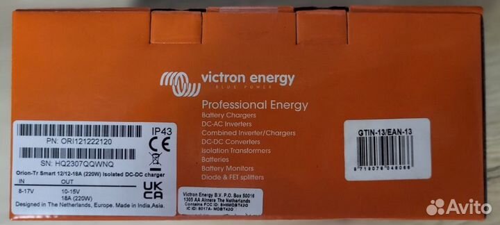 Альтернатор Victron Energy OrionTr SMART 12/12-18A