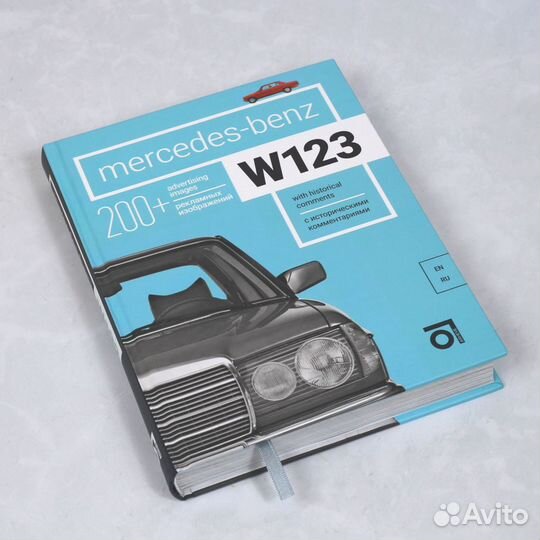 Комплект 5 книг Mercedes-Benz W116+123+124+126+140