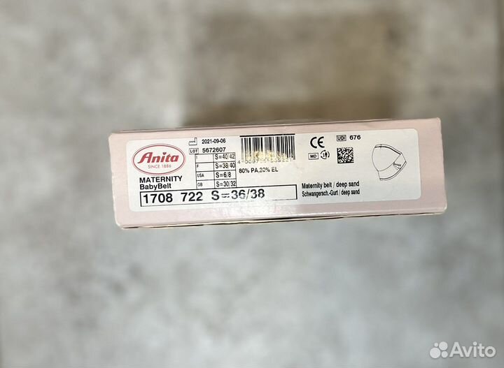 Бандаж для беременных Anita