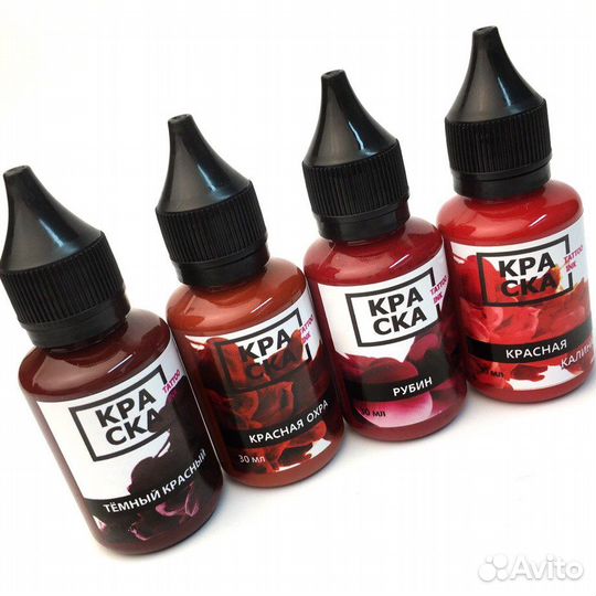 Пигменты для тату краска