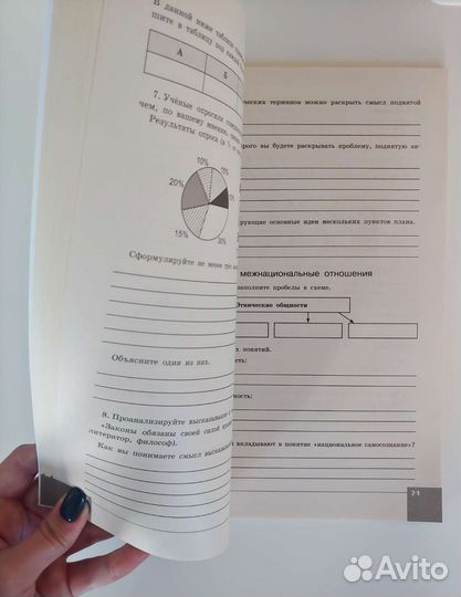 Тетрадь-тренажер О.А. Котова Т.Е. Лискова