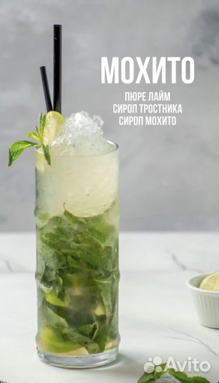 Выездные коктейли на ваше мероприятие