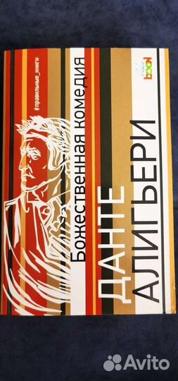 Книги. Художественная литература