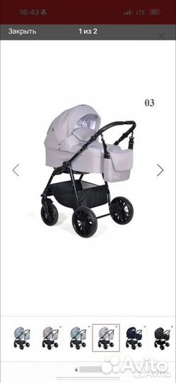 Коляска 2 в 1 indigo toronto