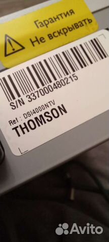 Спутниковый ресивер Thomson