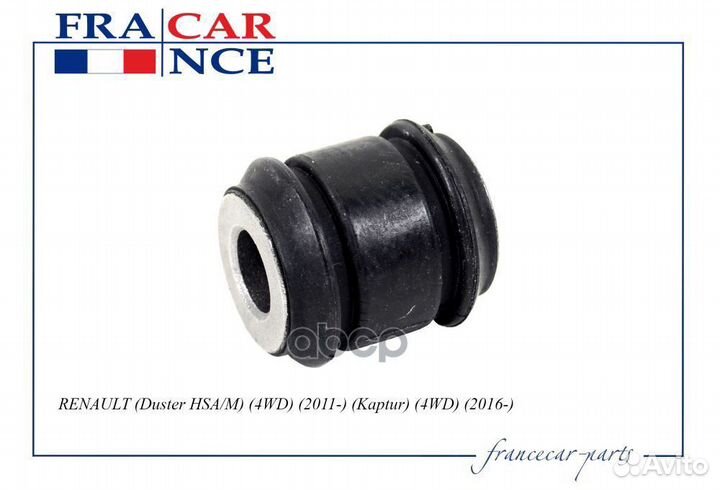 FCR20V047 Сайлентблок рычага заднего продольного