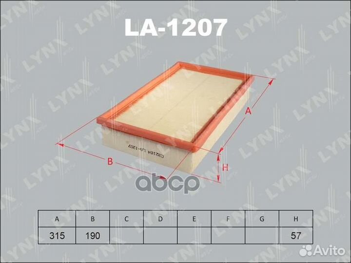 Фильтр воздушный MB W210 200/T-320 01/99- ELP9