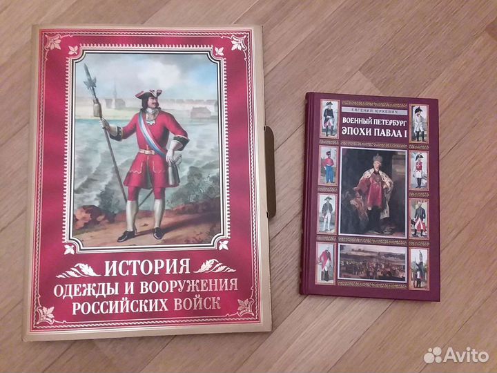 Российская армия, военные костюмы, униформа