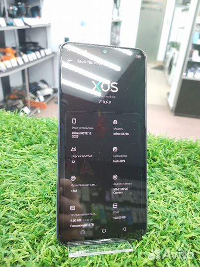 Infinix Note 12 (2023), 8/128 ГБ