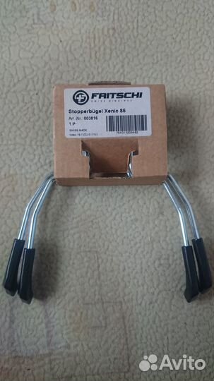 Скистопы fritschi Xenic Brake 85