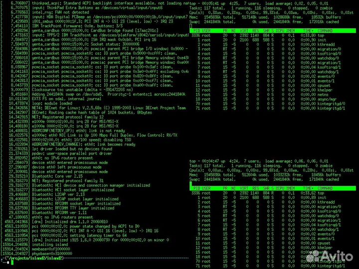 Компьютерная помощь