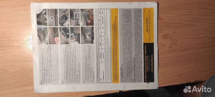 Фаркоп на hyundai creta