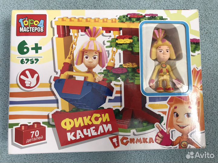 Конструктор Lego Город мастеров Фиксики