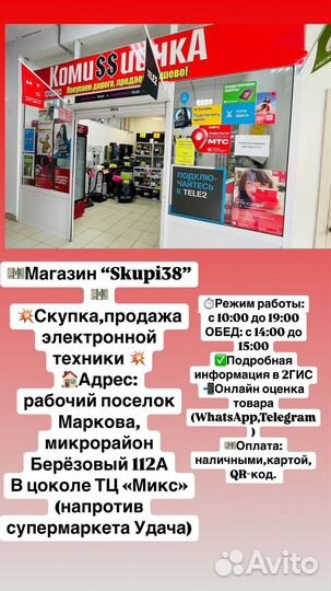 TECNO Spark 9 Pro, 4/128 ГБ