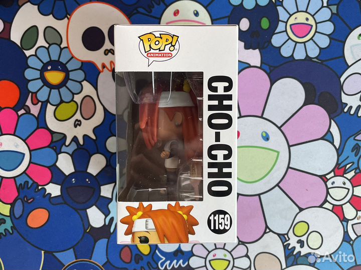 Funko Pop: Cho-Cho Butterfly - Boruto: Naruto