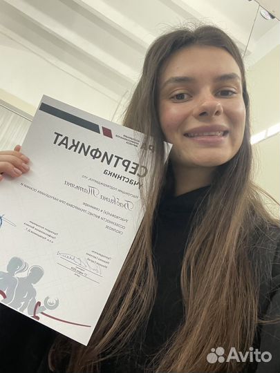 Онлайн тренировки