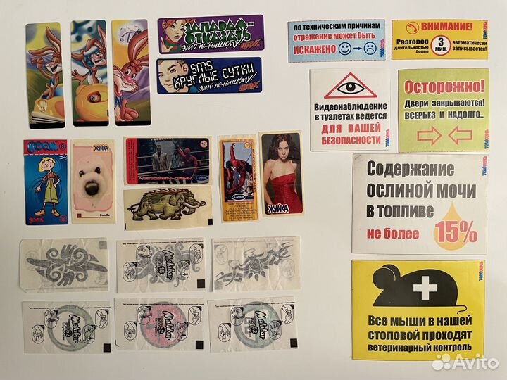 Наклейки зачарованные наклейки хубба бубба