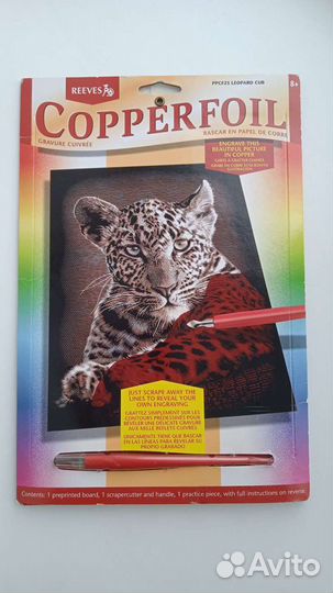 Набор для творчества. Гравюра. 8+