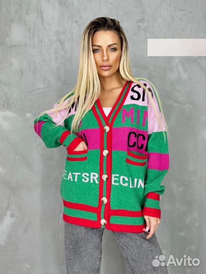 Кардиган 46р до 56р