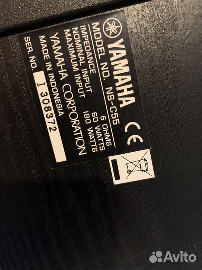 Акустическая система 5*1 Yamaha AAD