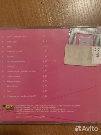 Роман Рябцев