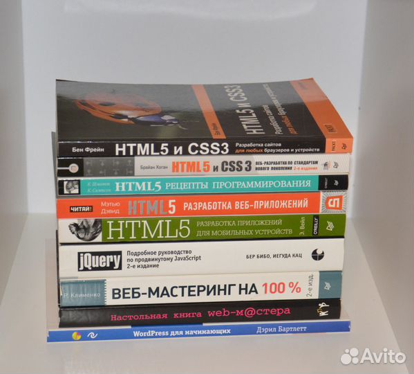 Книги по веб-программированию