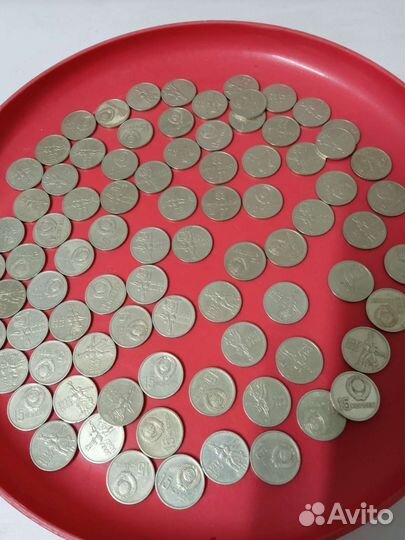 15 копеек 1967 года