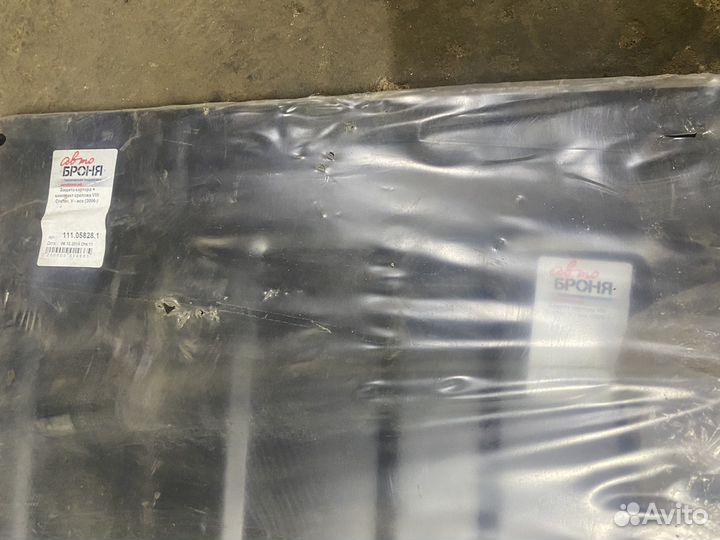 Защита Mercedes Sprinter W906 RWD/VW Crafter