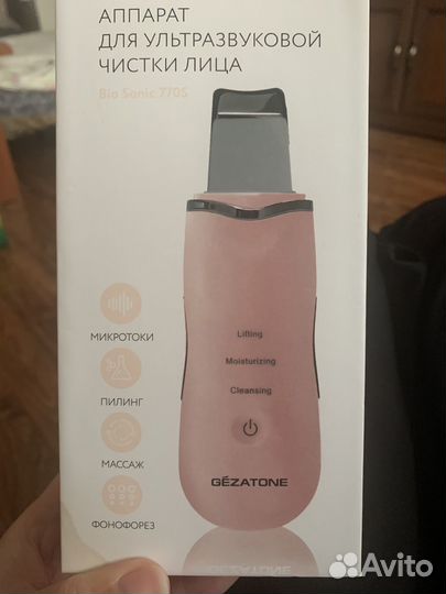 Аппарат для ультрозвуковой чистки лица gezatone