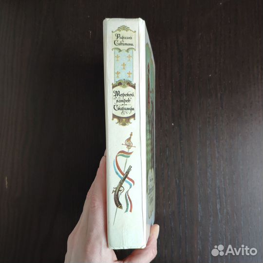 Рафаэль Сабатини 