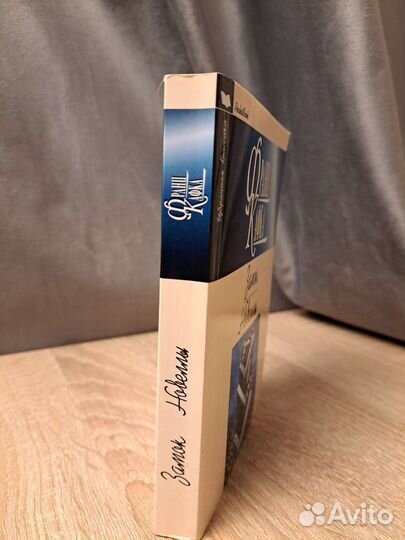 Франц Кафка Замок Новеллы