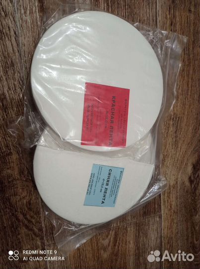 Фильтры обеззоленные