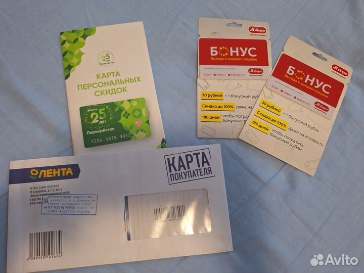 Скидочные карты Перекрёстка, Ленты, М видео