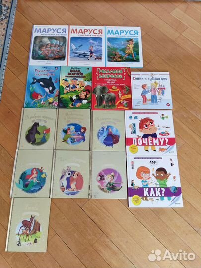 Детские книги