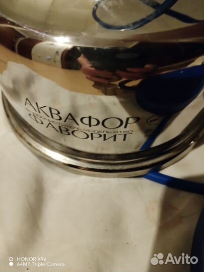 Фильтр для воды аквафор favorit
