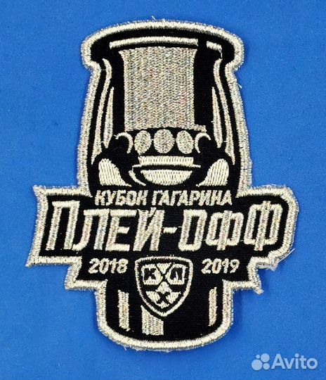 Патчи Нашивки кхл Оригиналы