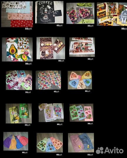 Полотенца кухонные