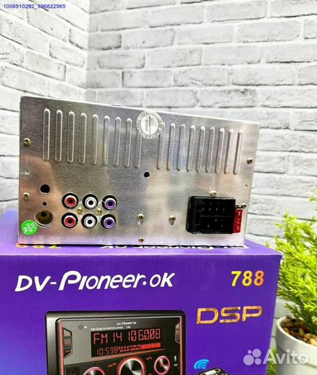 Магнитола 2 din pioneer 788 процессорная (Арт.5209