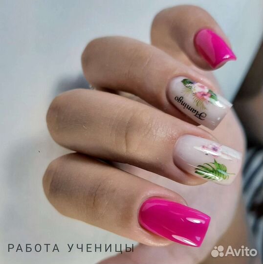 Курсы обучение маникюру