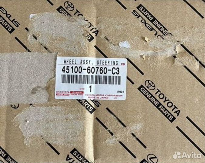 Руль с обогревом Toyota Land Cruiser 200