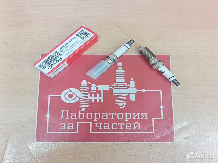 Свеча зажигания ford focus III 2011/C-MAX