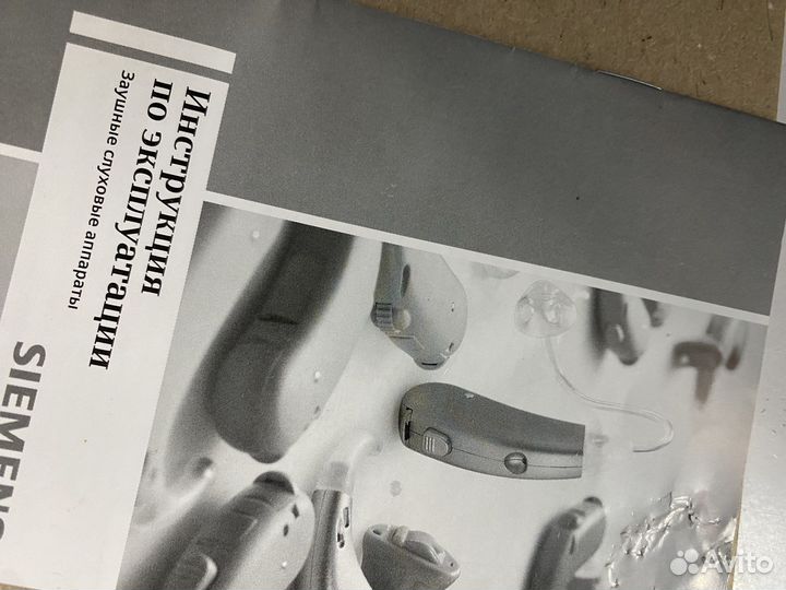 Слуховой аппарат новый