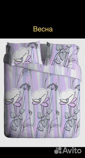 Постельные комплекты