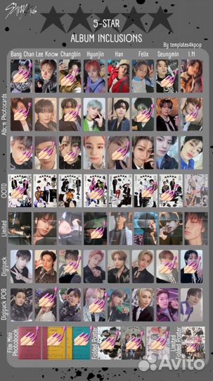 Stray kids 5 star карты