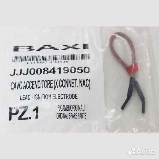Baxi электрод розжига с кабелем (8422570)