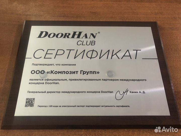 Гаражные секционные ворота doorhan