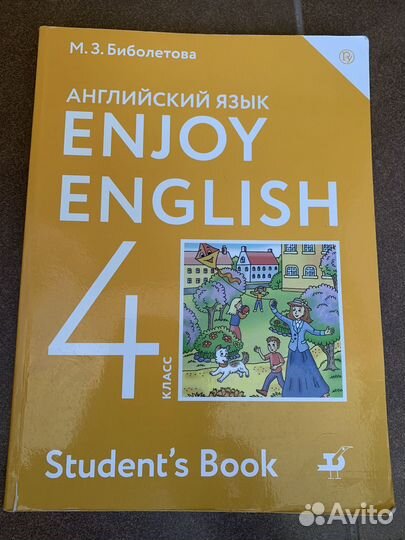 Английский язык 4 класс Биболетова