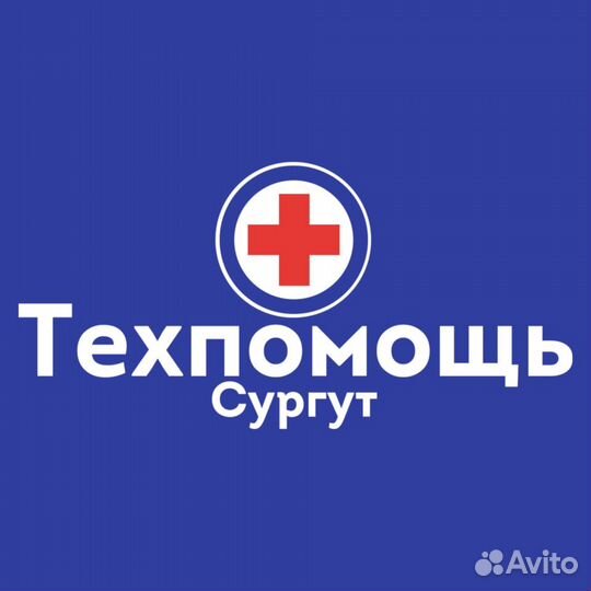 Автоэлектрик (диагност)