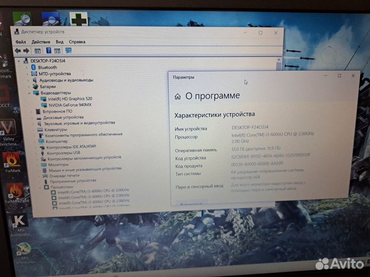 Средне игровой acer i3 6006u + 940mx + 12gb