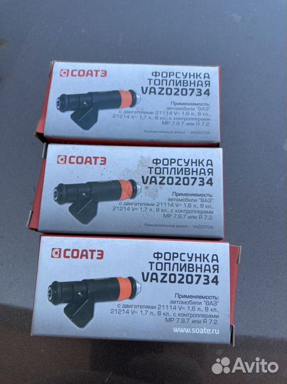 Топливная форсунка ваз
